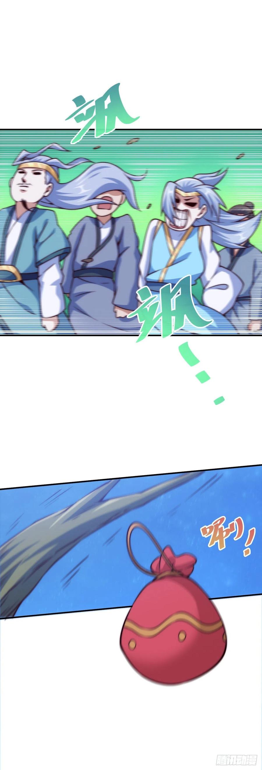第83话 物归原主7