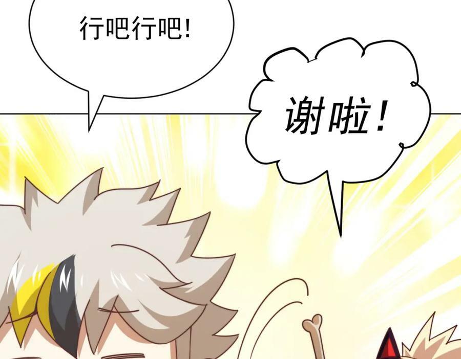第221话 老祖出山7