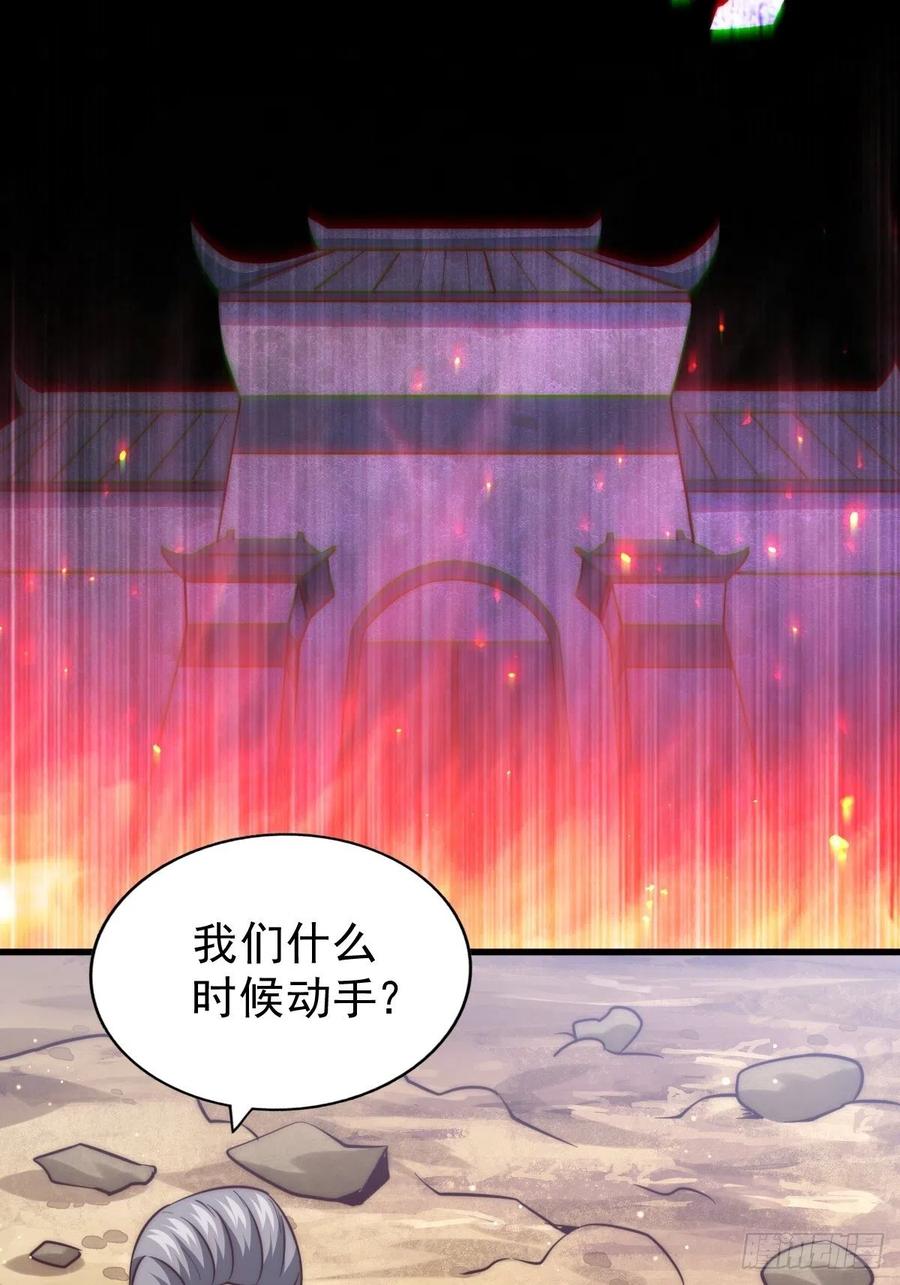 第66话 武圣府59