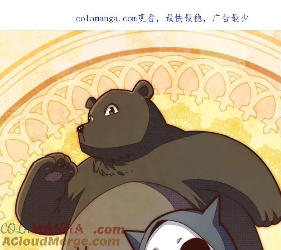 第307话 生命力的流失0