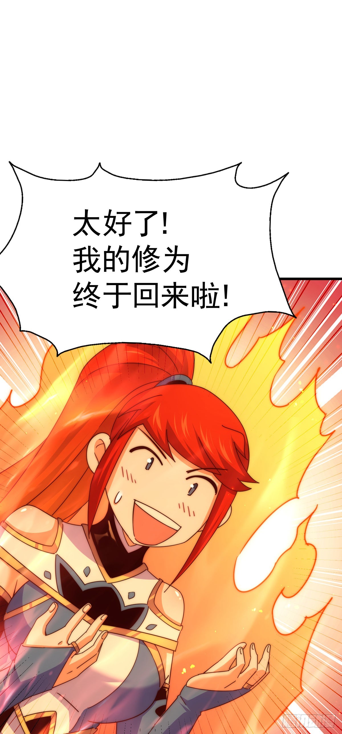 第169话 我真傻，真的96