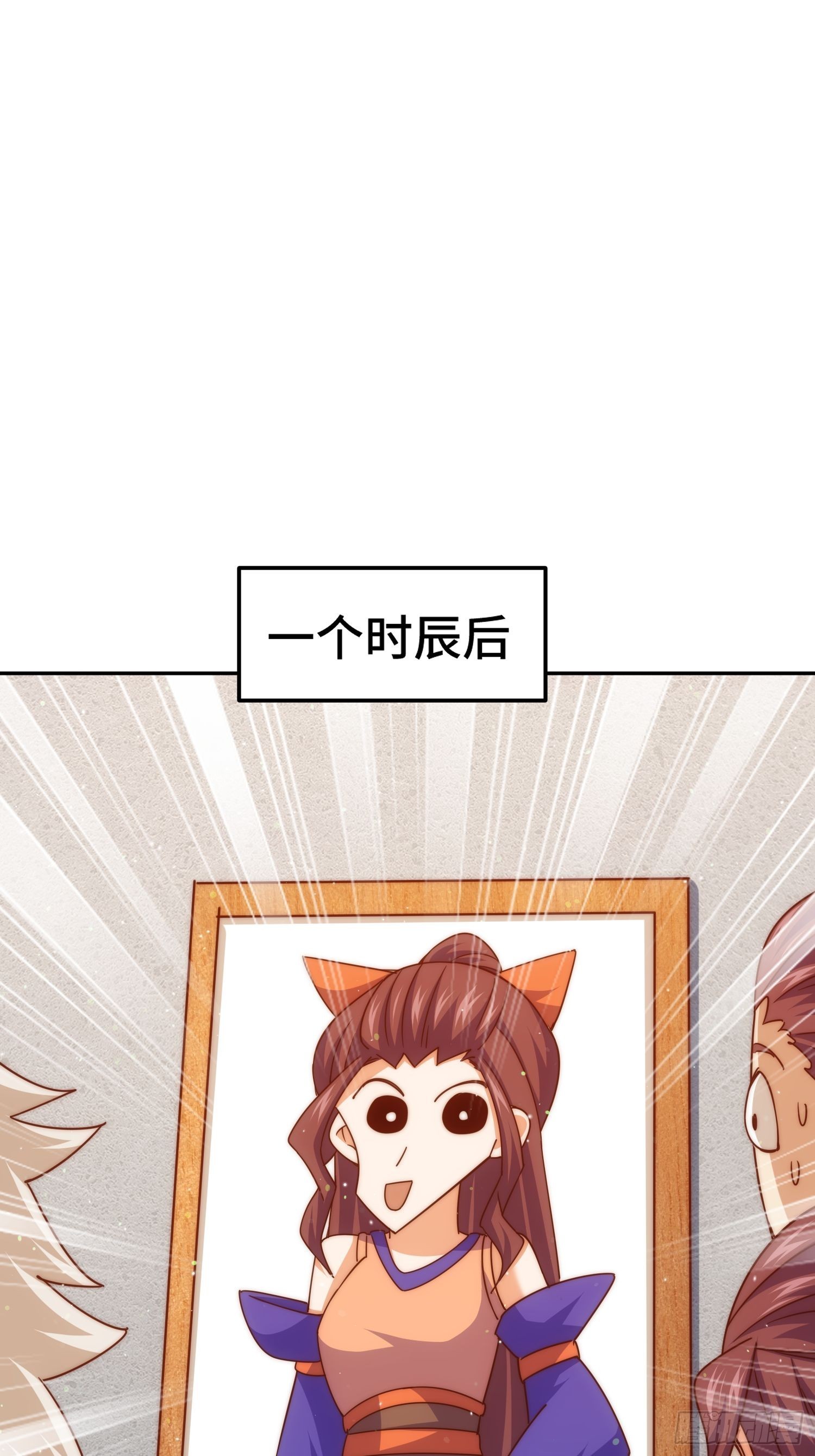 第159话 找出易先生16