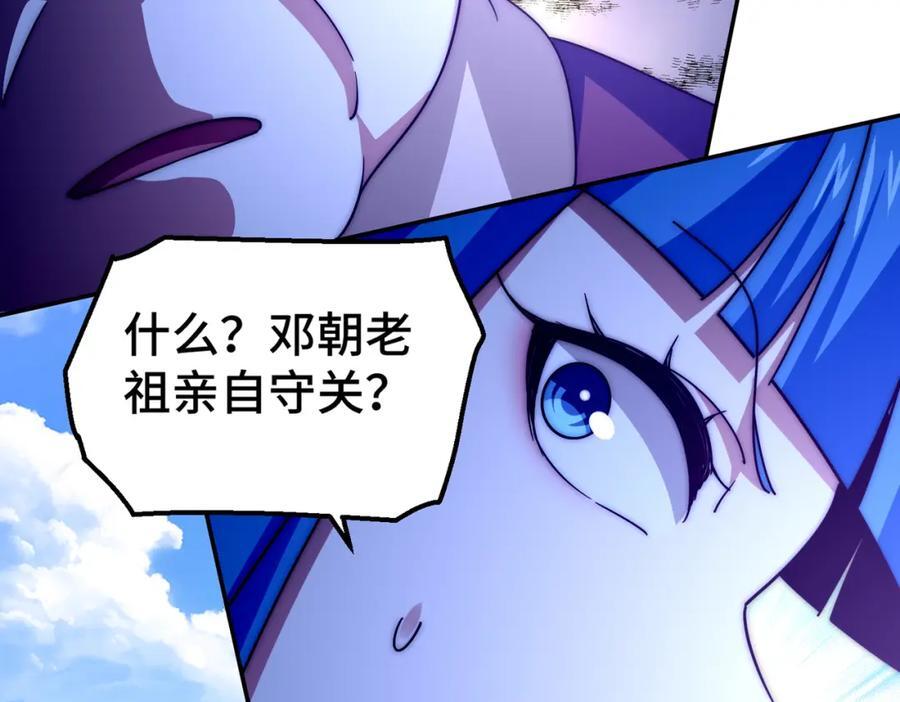 第243话 大比第一关39