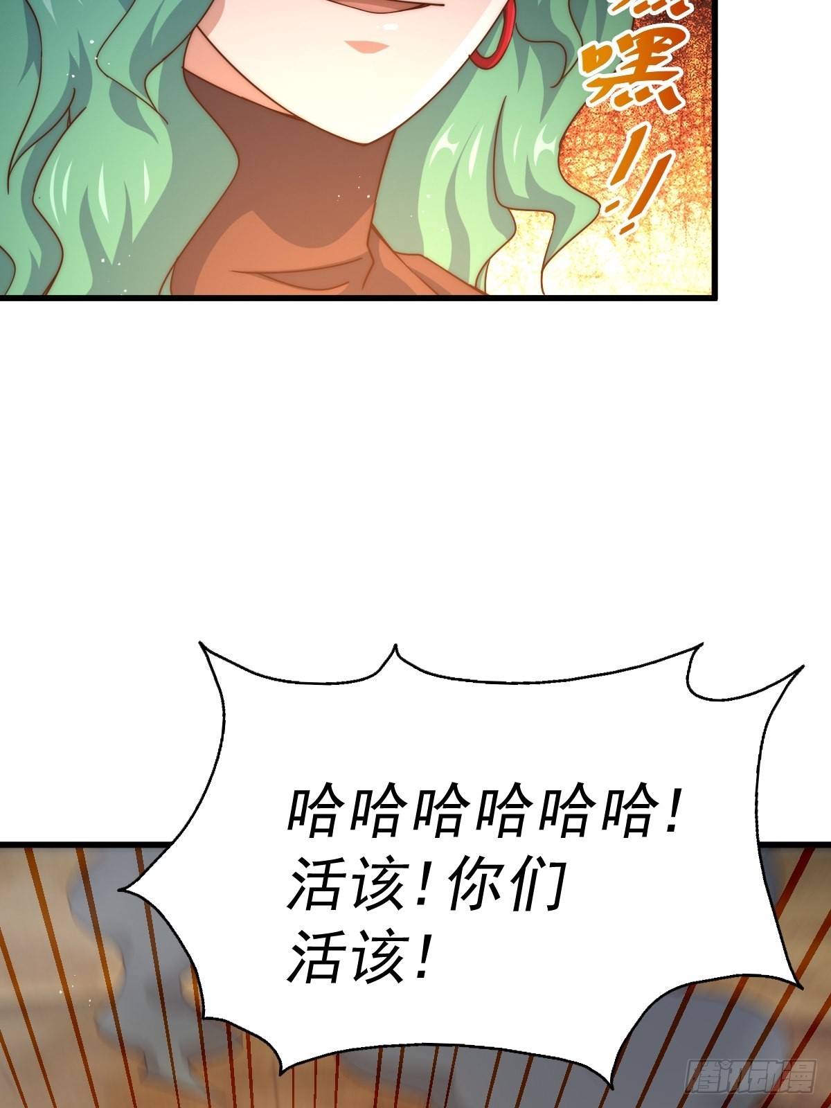 第119话 本渣男生气了29