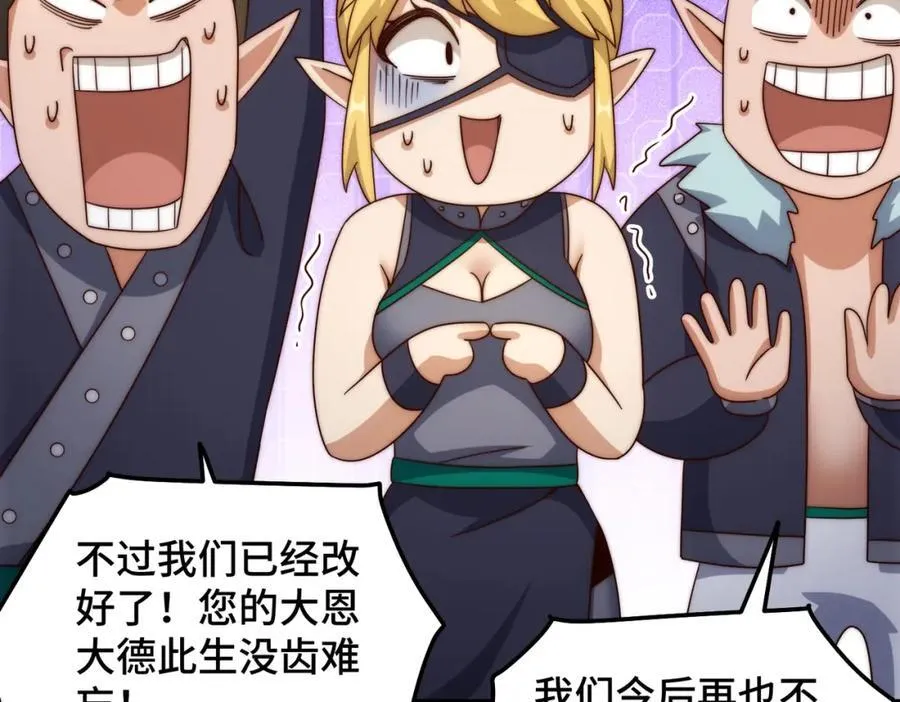 第299话 岛主之位14