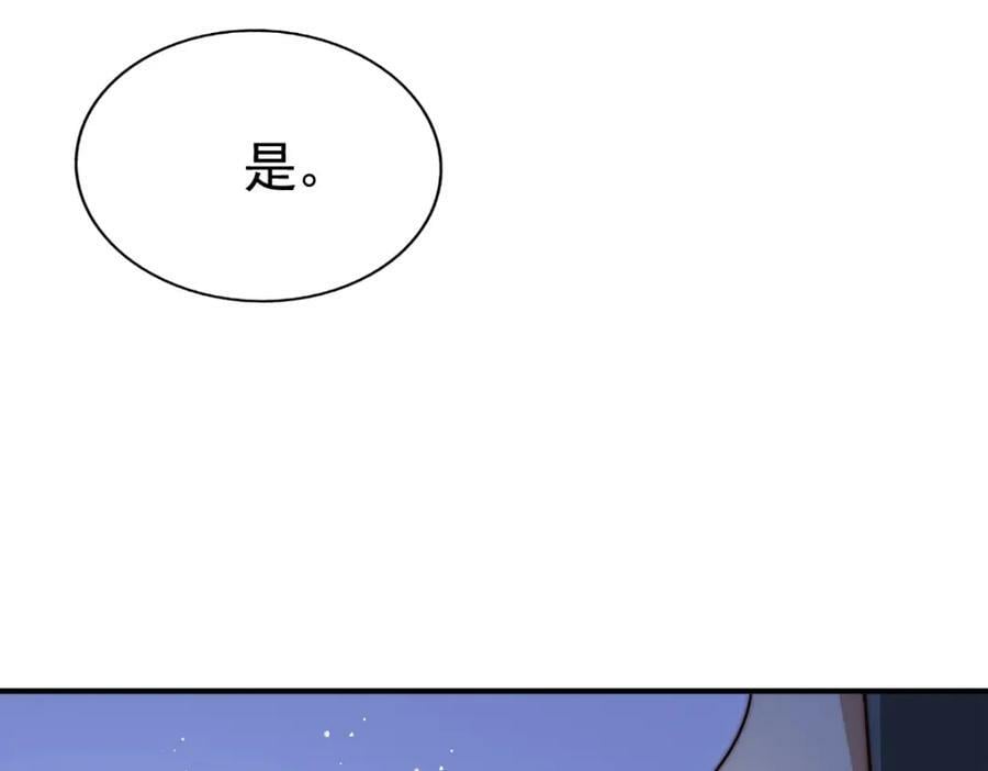 第225话 守卫星罗仙洲227