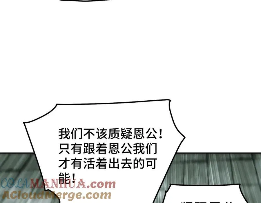 第297话 终关72