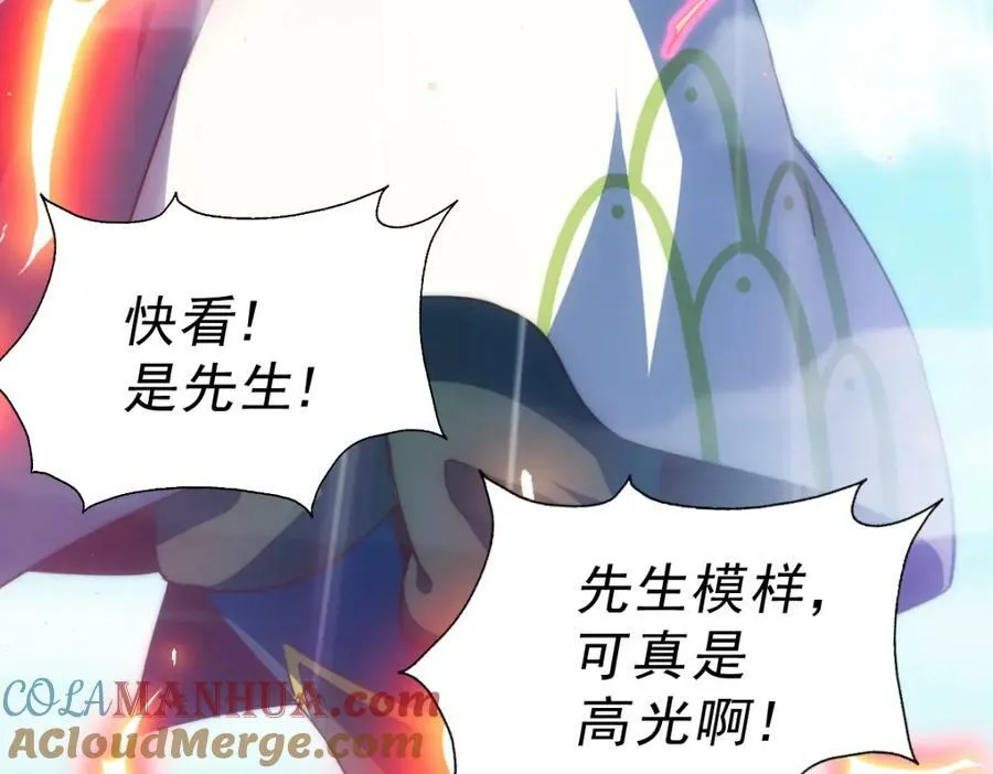 第211话 他急了！200