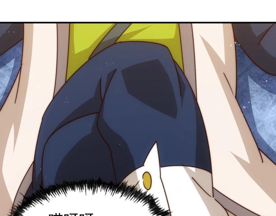 第248 叫本渣男靓仔！！130