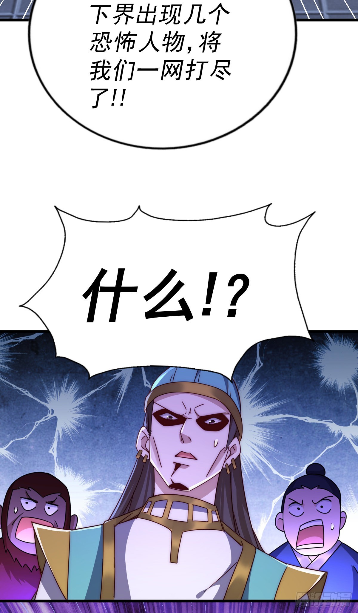 第138话 易枫老大17