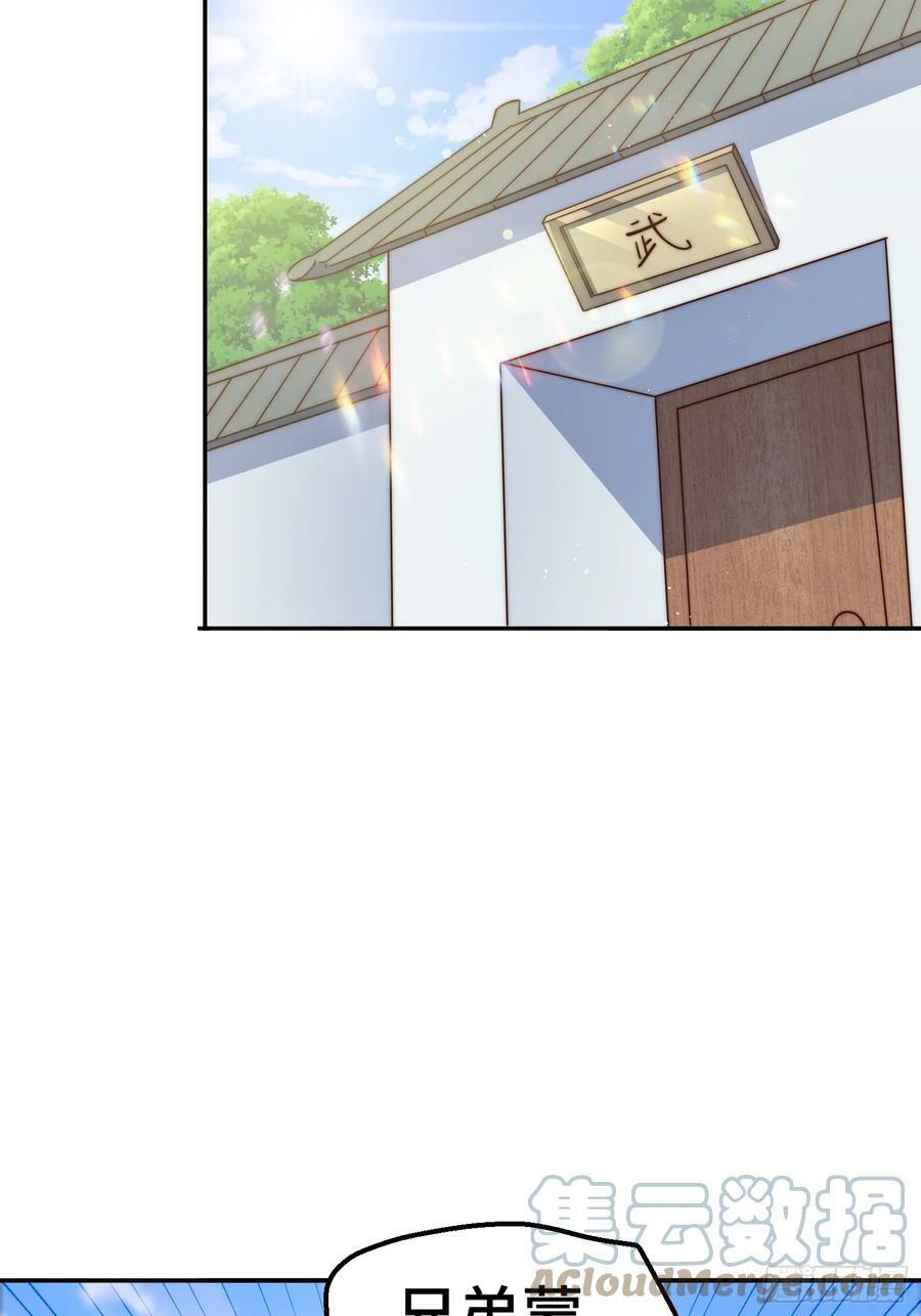 第197话 去往仙界12