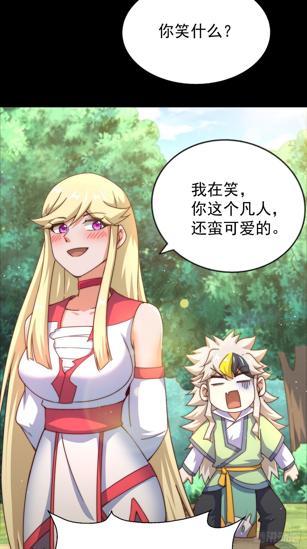 第120话 本渣男要消失了56