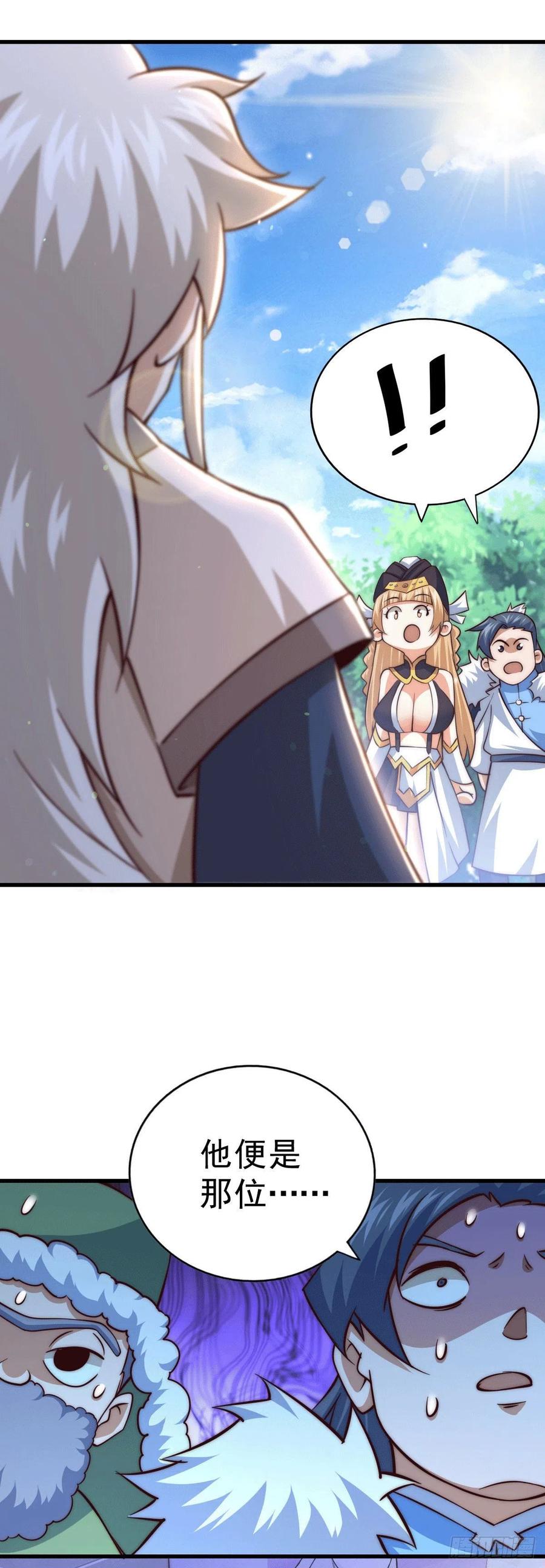 第73话 一切都是易先生的安排46