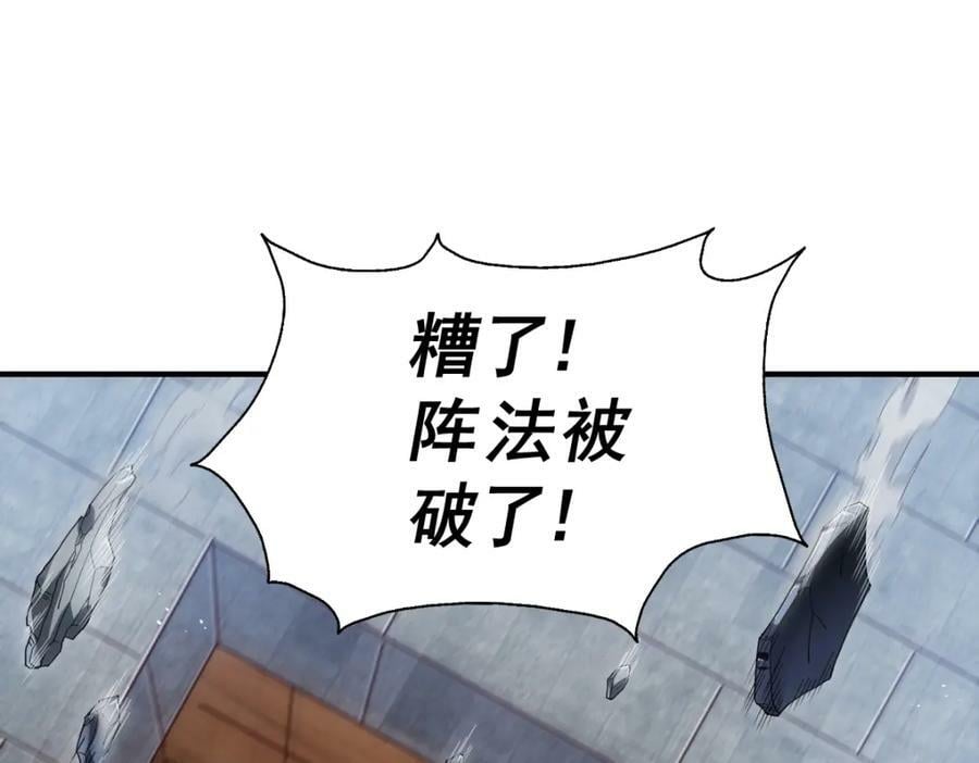 第227话 誓死守护仙洲81