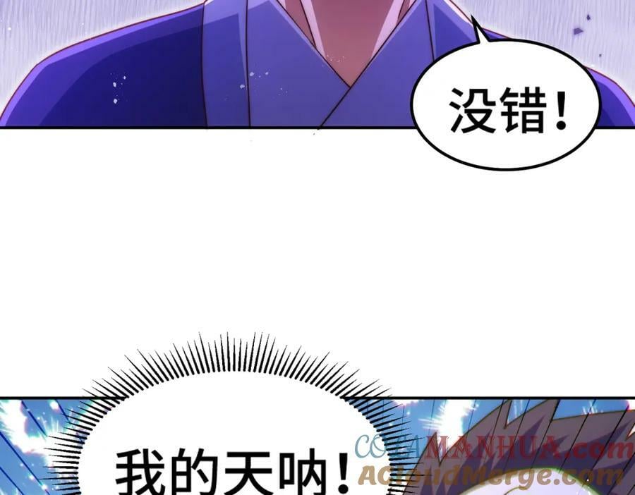 第220话 八品阵法师108