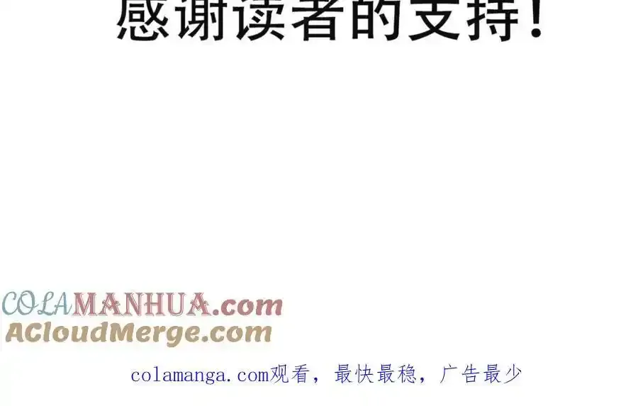 第294话 这波稳了！124