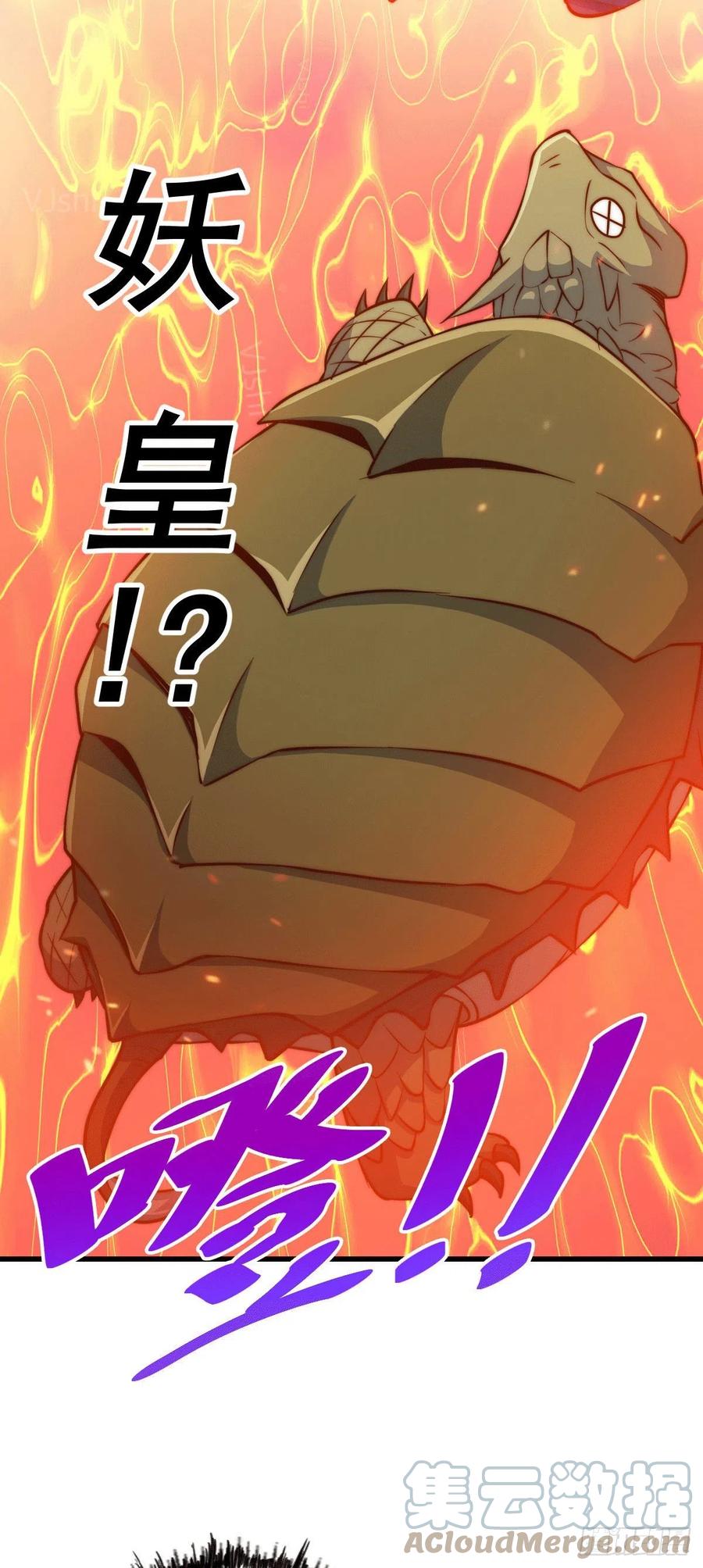 第58话 红日一族围攻武馆24