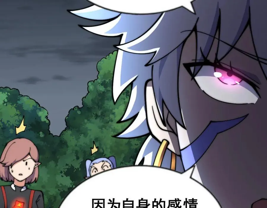 第255话 让出土地189