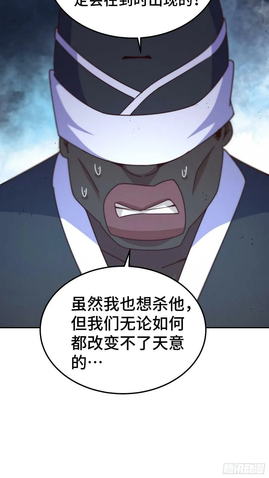 第180话 黑非五人消失！？91