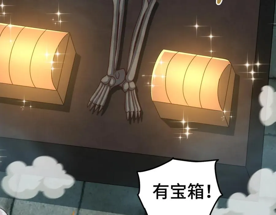 第298话 勇者铠甲！42