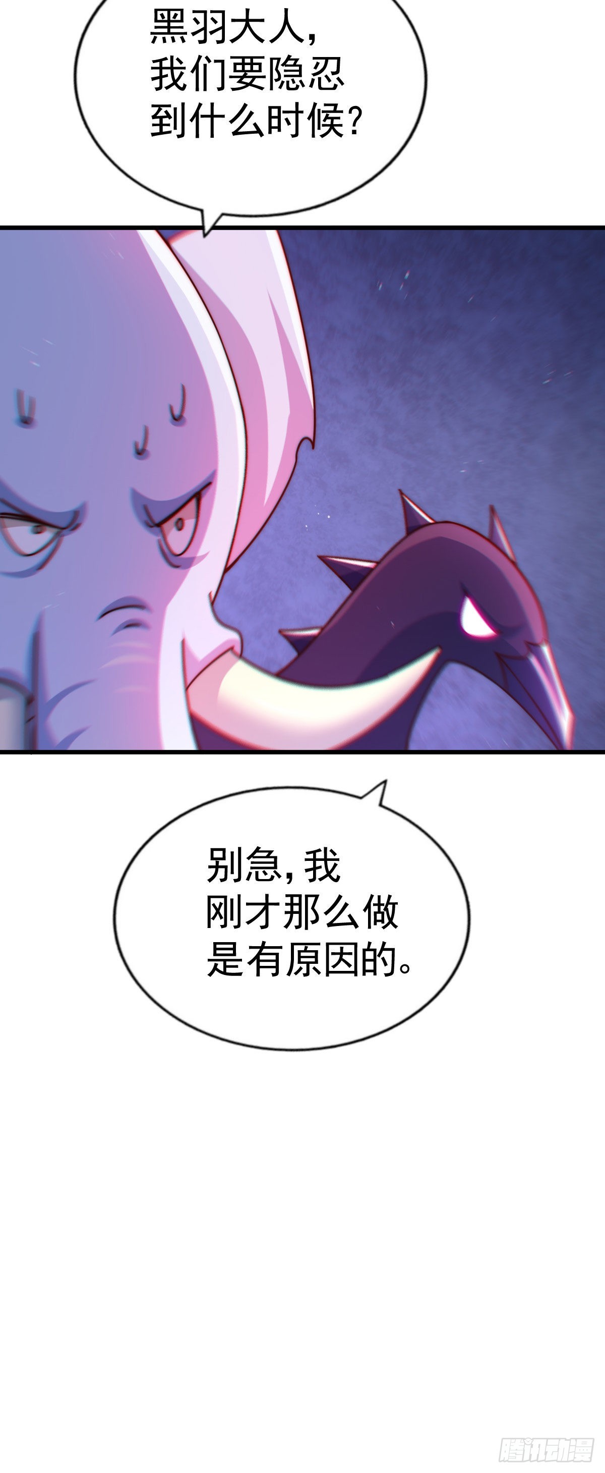 第131话 强者的意识17