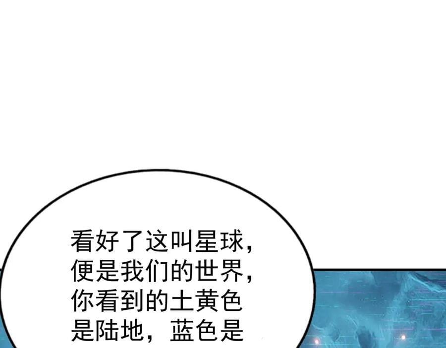 第254话 入侵者袭来！147
