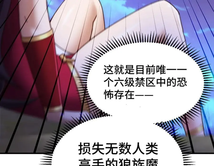 第284话 云湖41