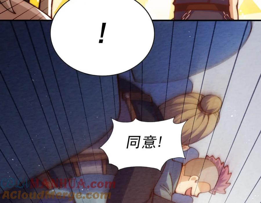 第248 叫本渣男靓仔！！124
