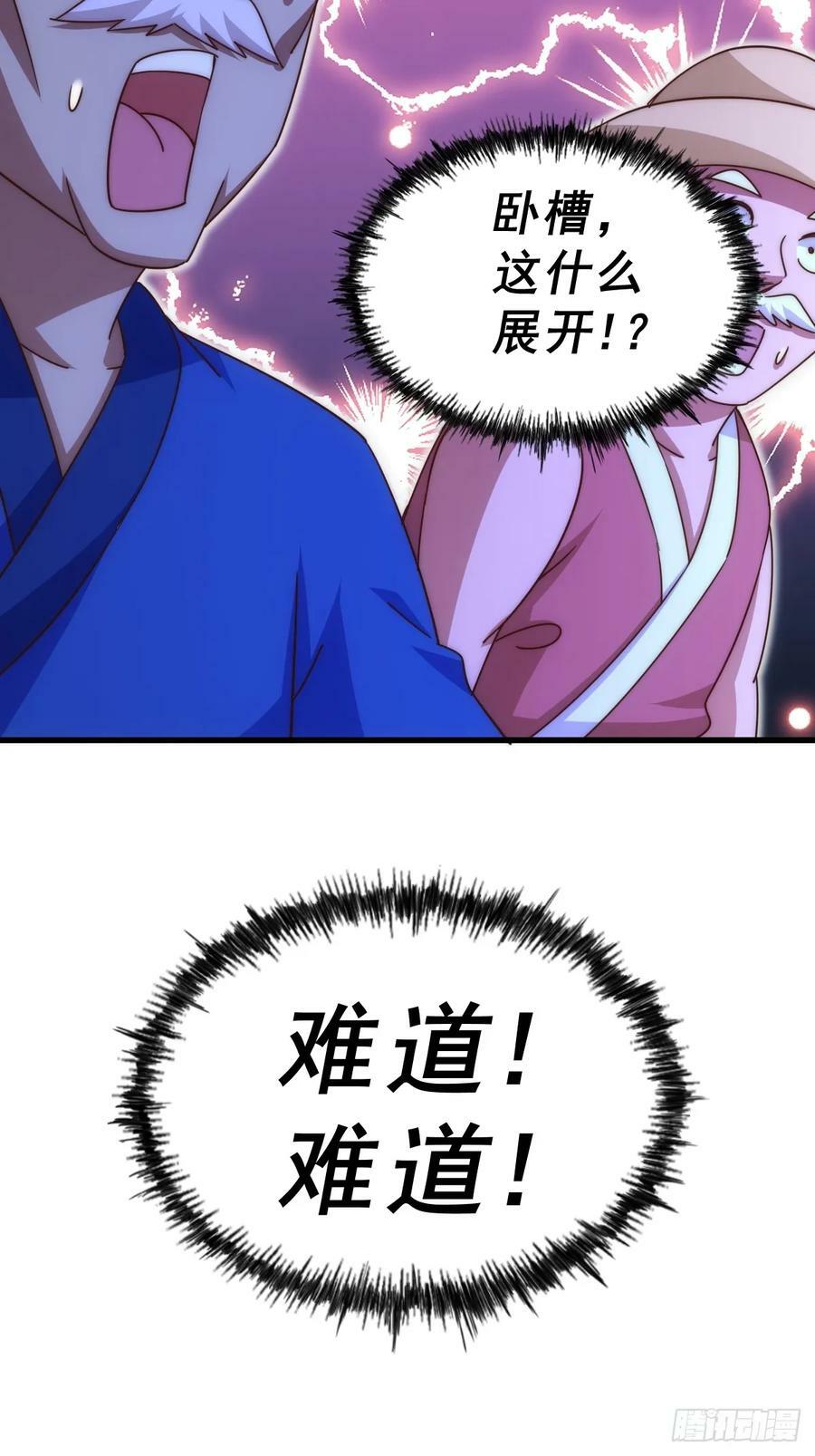 第196话 魂飞魄散30