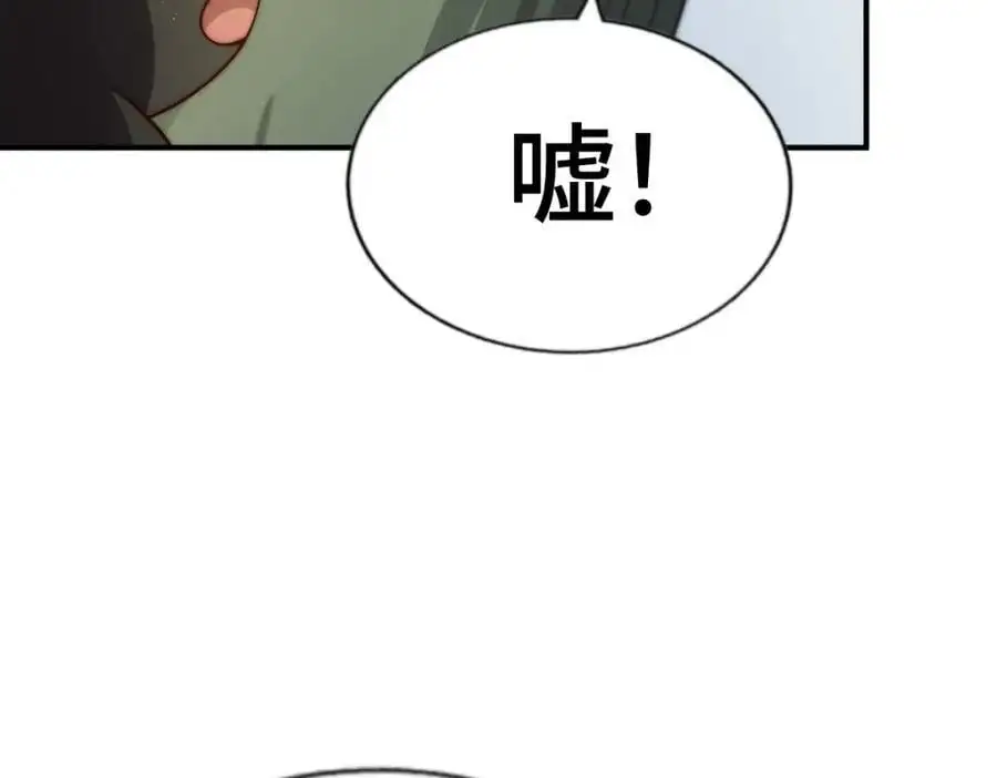 第268话 髅本伟的美梦41