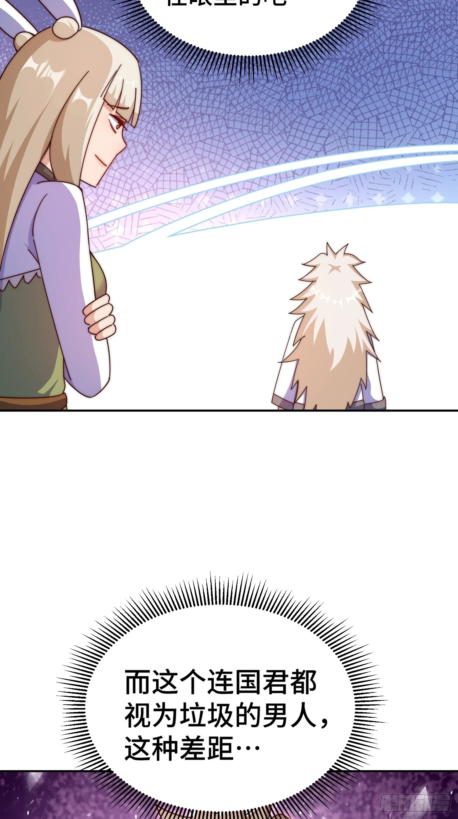 第186话 白给！_43