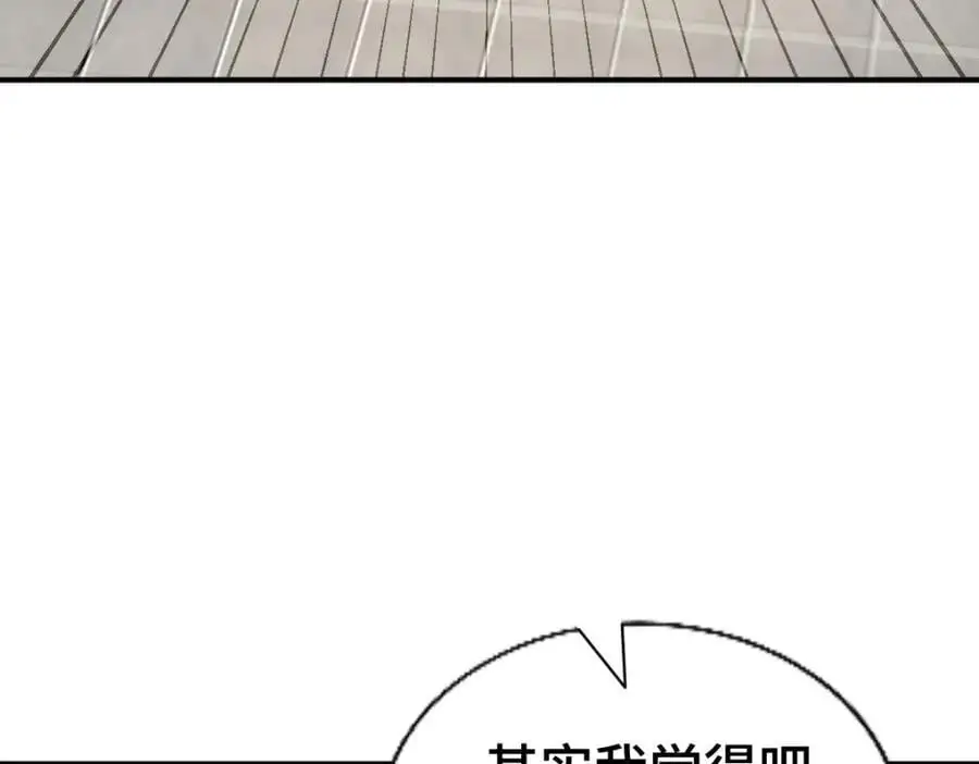 第271话 融 粪之大道65