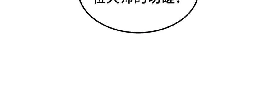 第222话 天阵阁大宴181