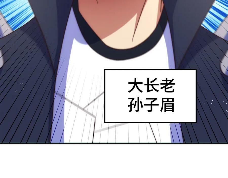 第236话 宗主闭关29