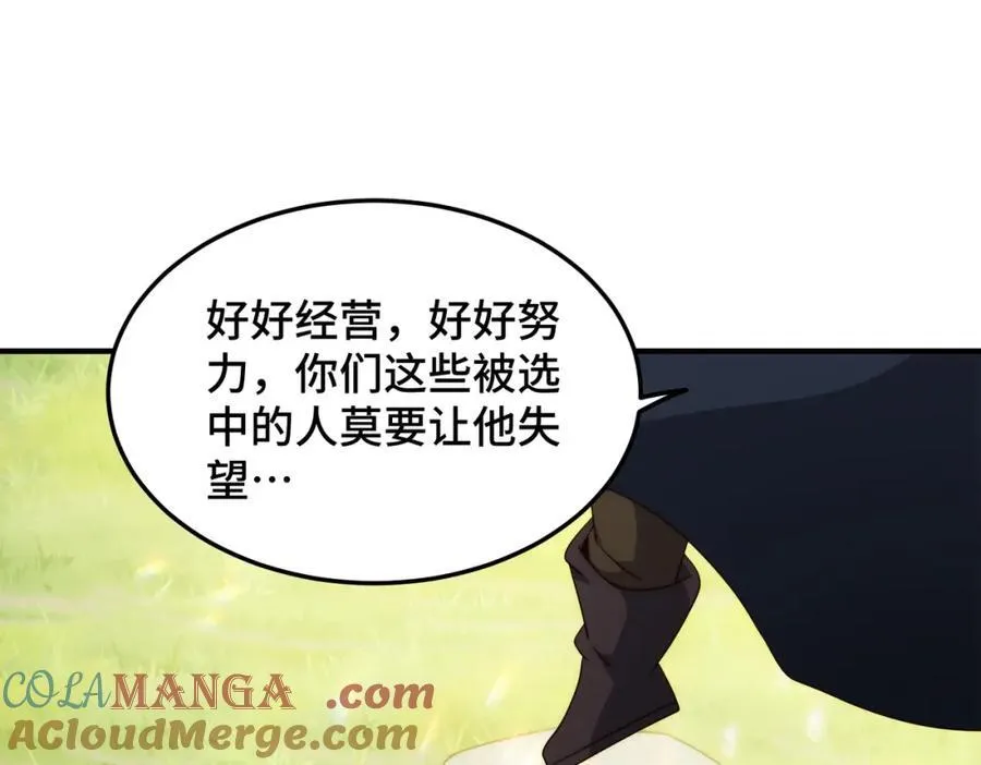 第302话 以身试毒4