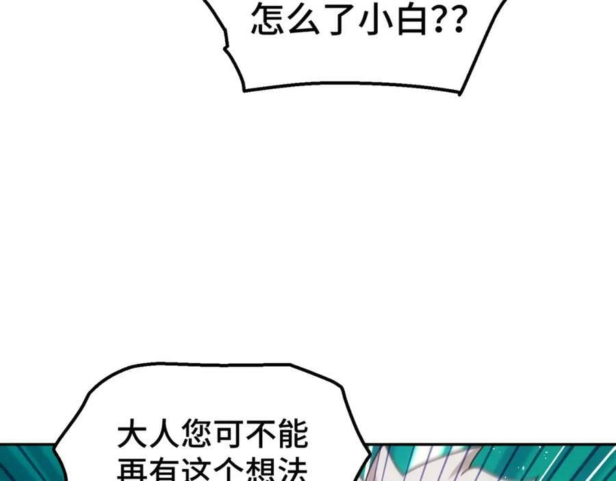 第236话 宗主闭关146