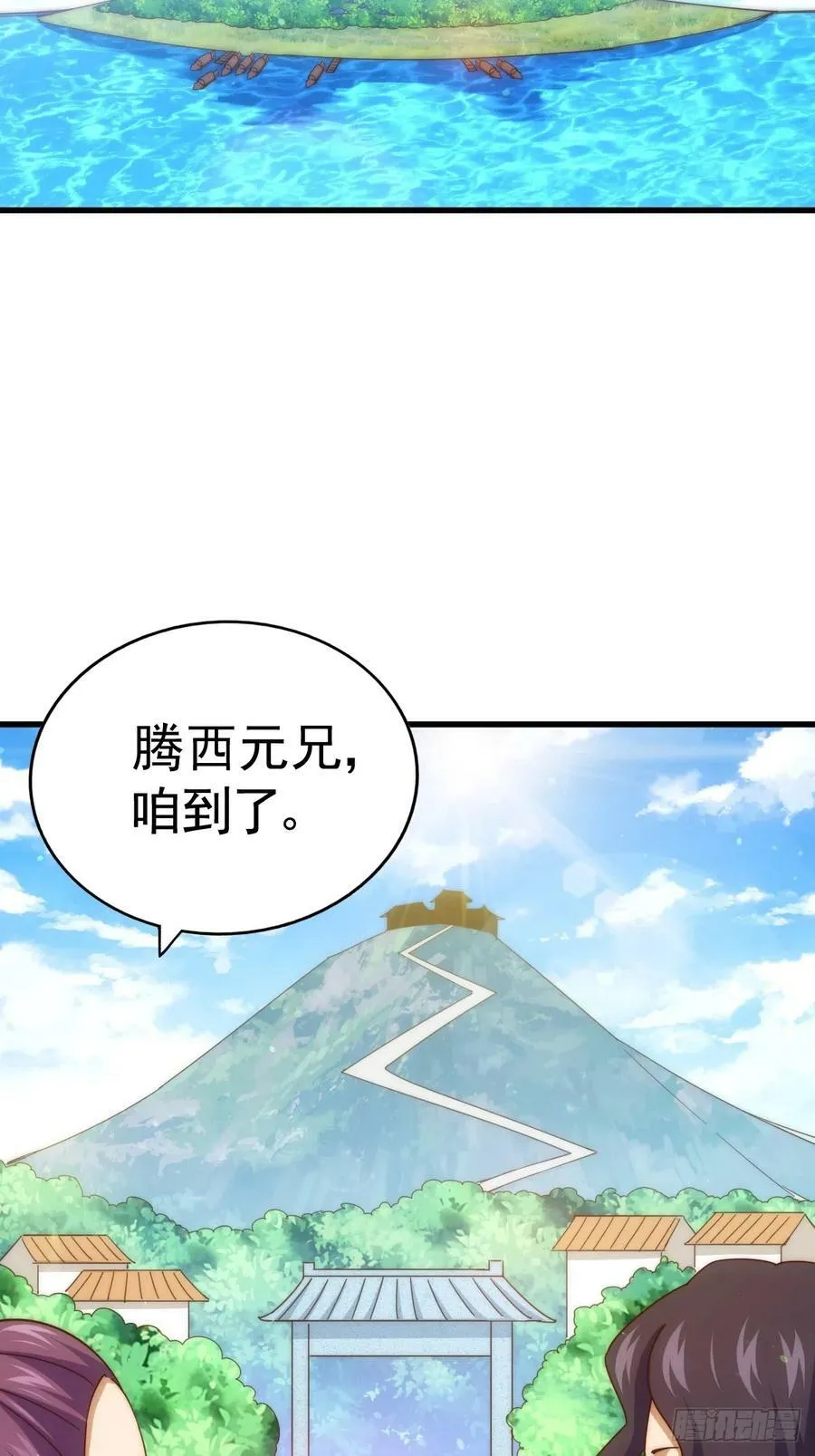 第181话 喝酒误事97