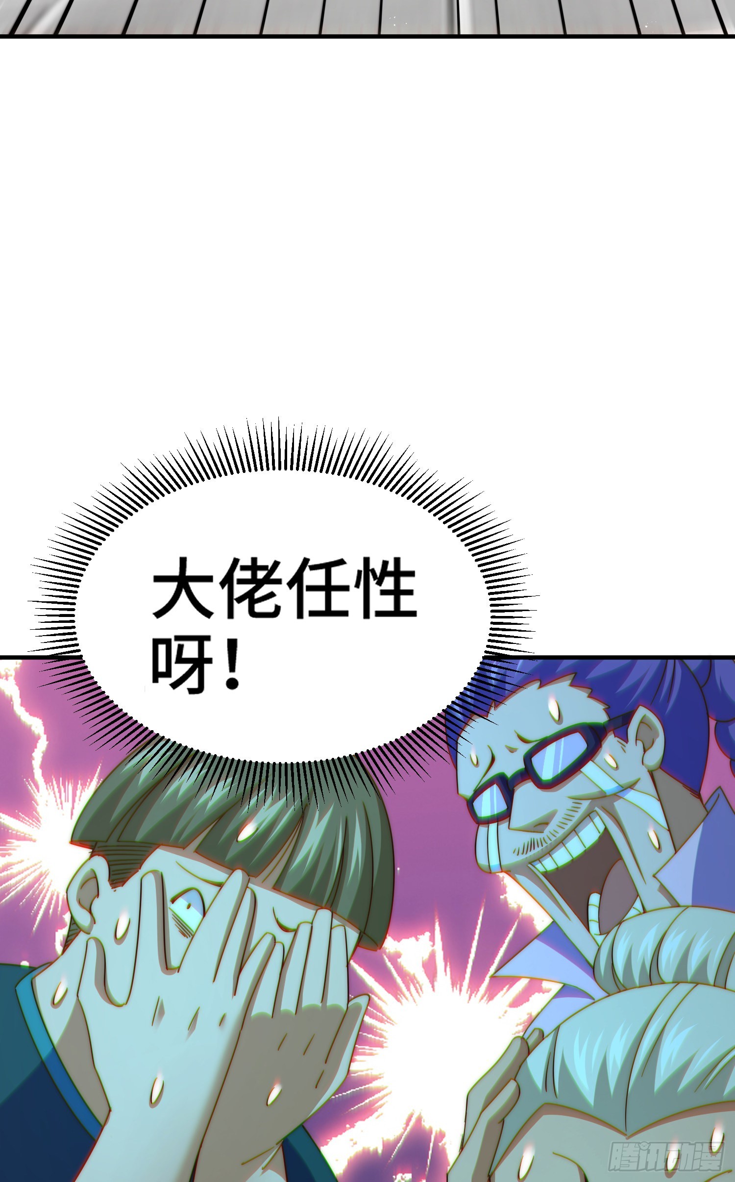 第141话 男人应有大抱负77