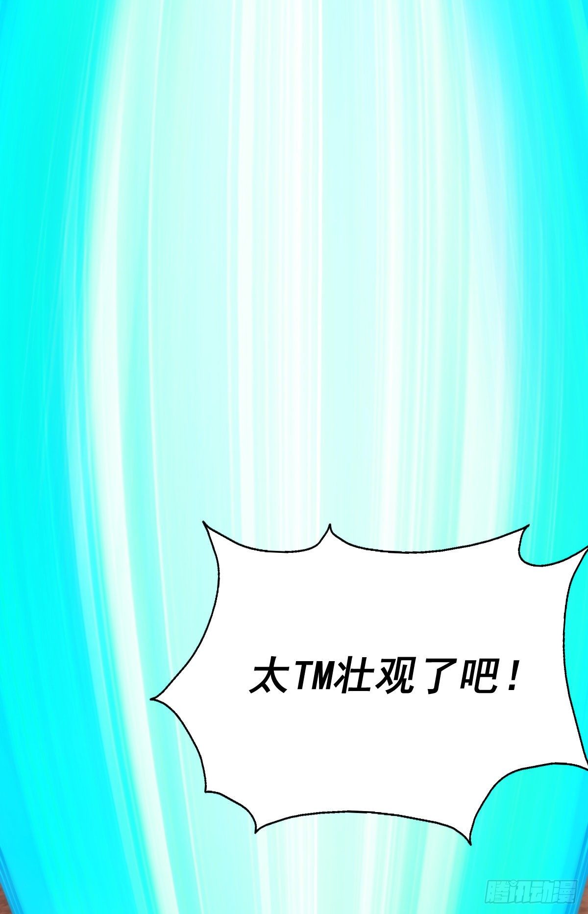 第110话 渣男离家出走65