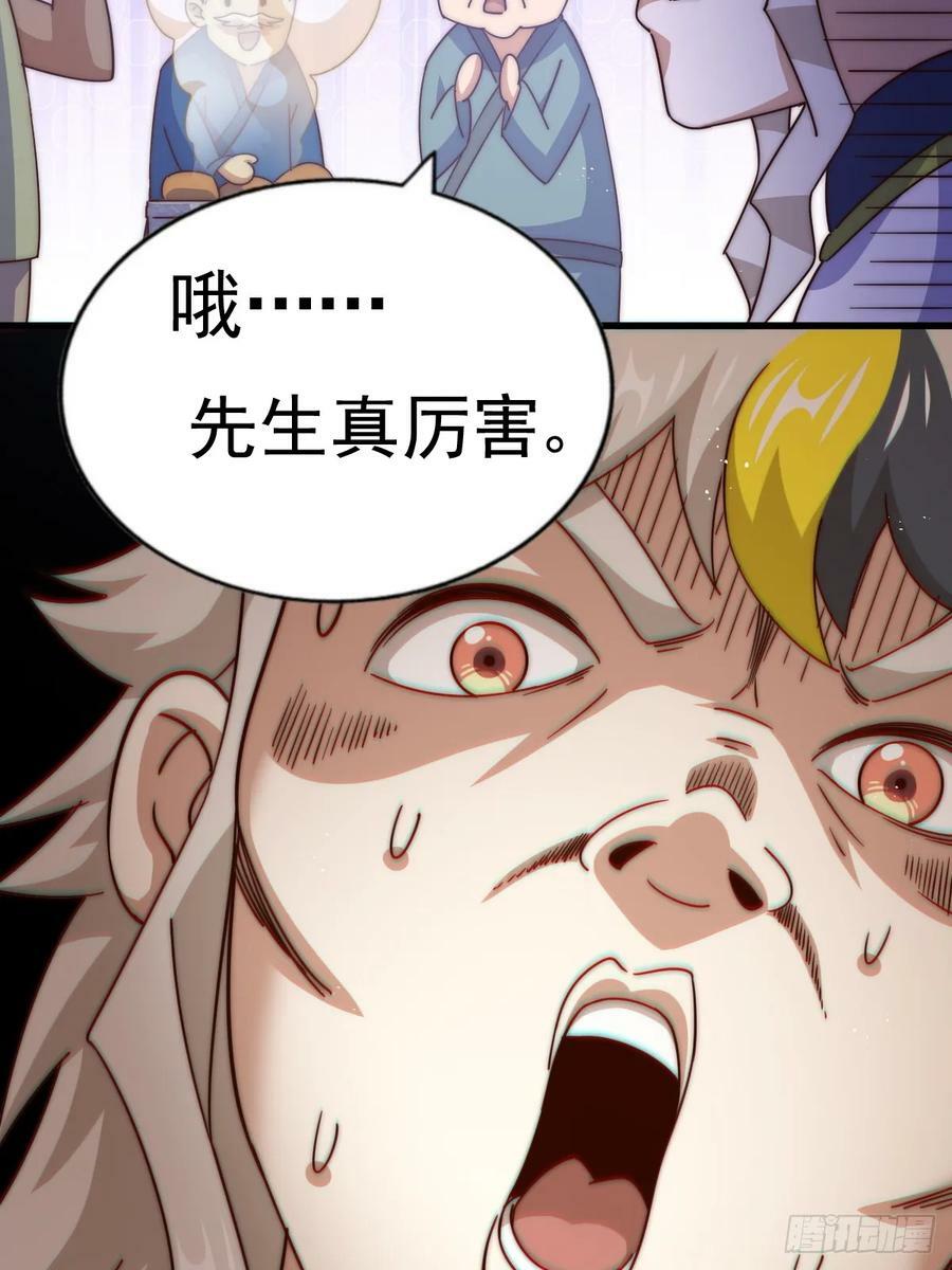 第196话 魂飞魄散39