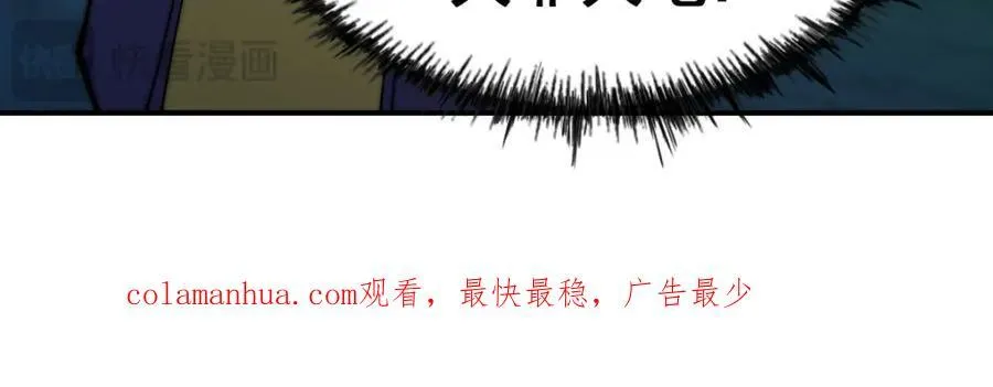第255话 让出土地199