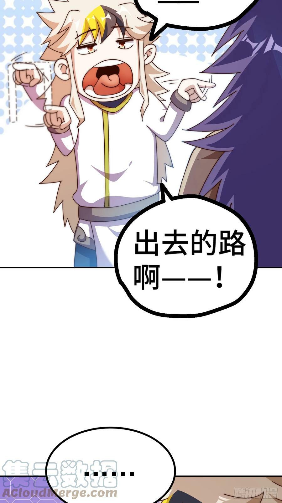 第197话 去往仙界75