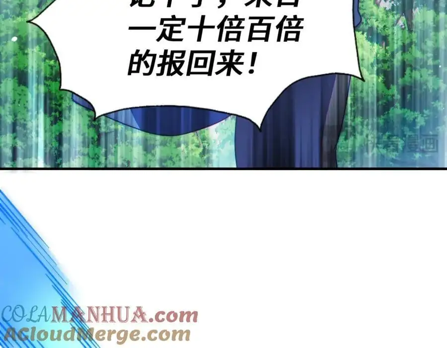 第265话 圣人转世36
