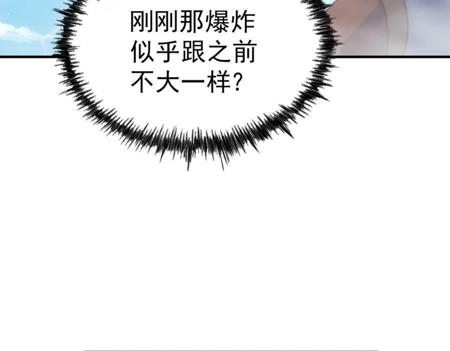 第226话 这个地仙小兵杀疯了！？194