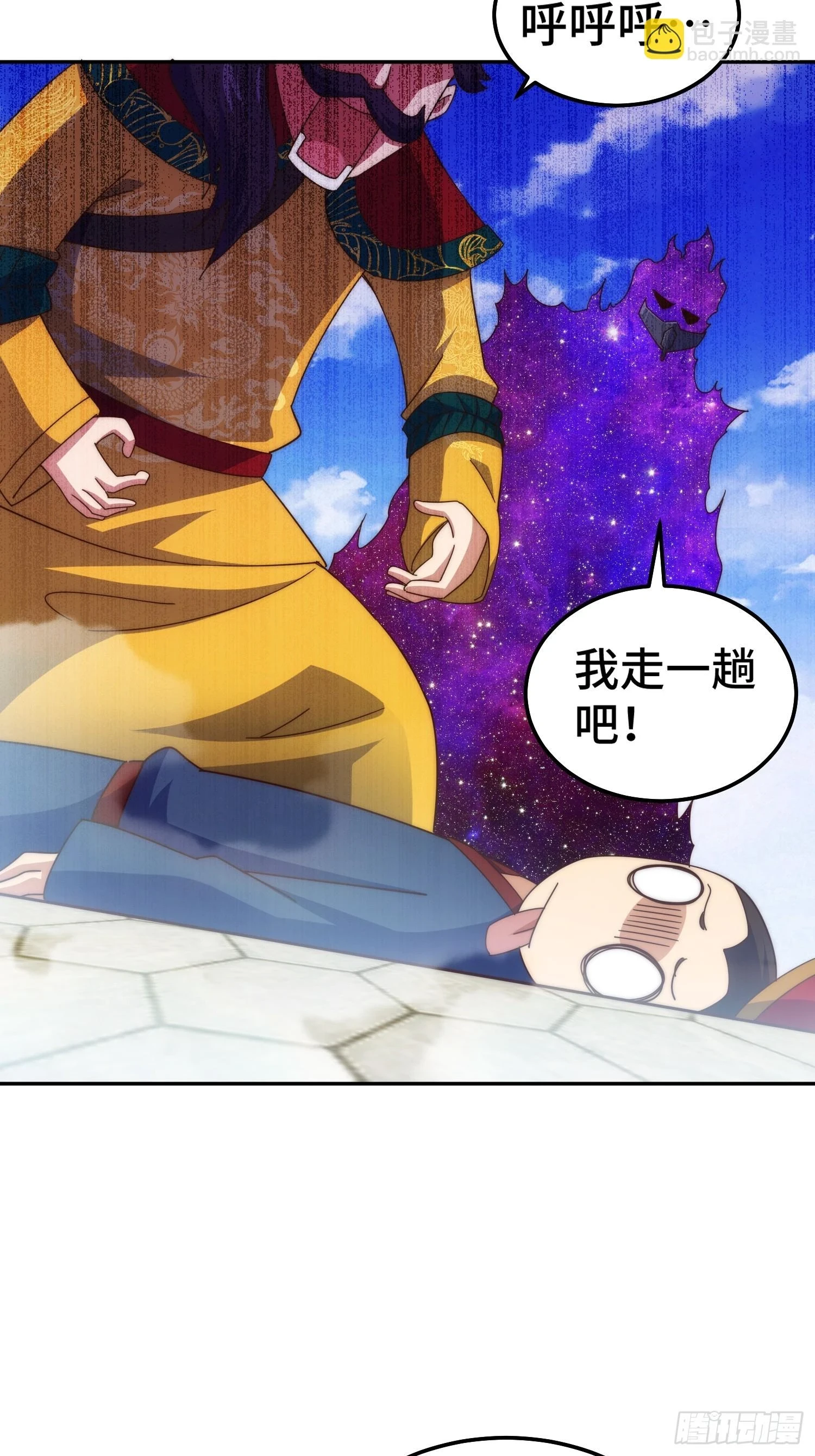 第189话 请君出手75