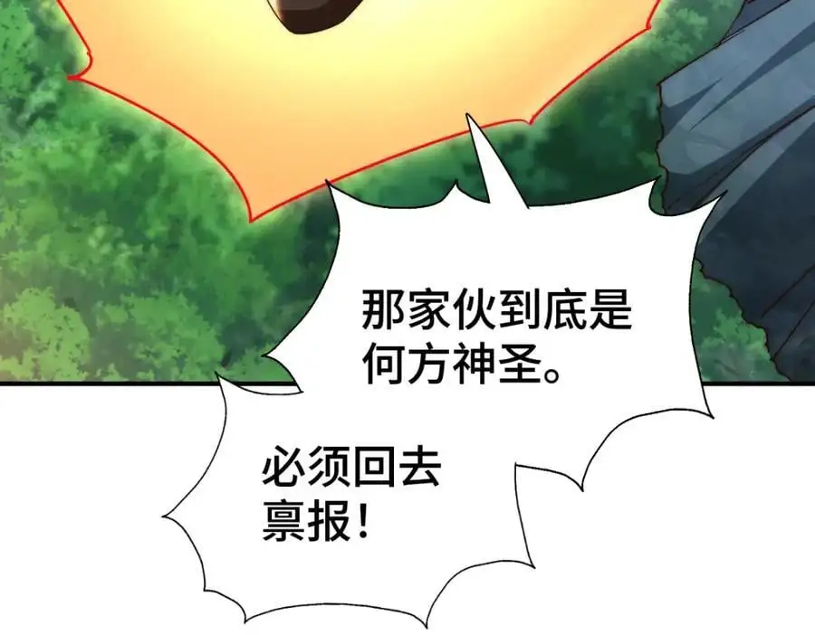 第267话 填坑90
