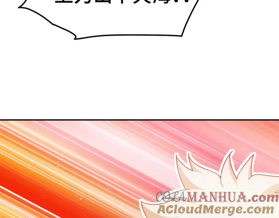 第249话 易枫大人万岁！132