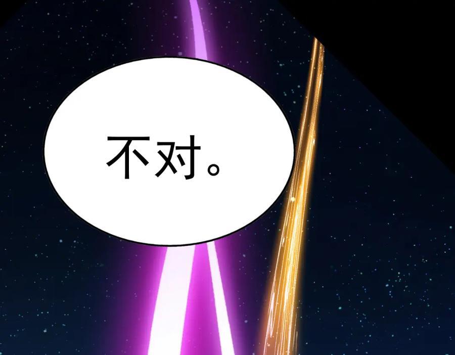 第240话 让诗青妩下台！161