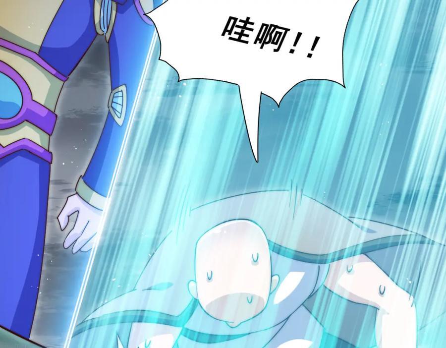 第254话 入侵者袭来！169