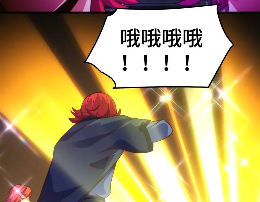 第306话 误入迷阵58